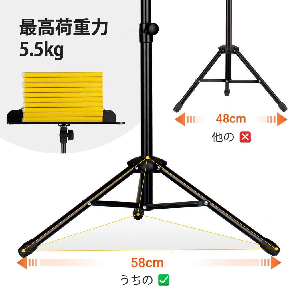 CAHAYA Folding Music Adjustable Height Includes Storage Bag and Music Stand, Tabletop/Single-Piece Stand, 2-Way Design, (80-145cm), File, Lightweight,
