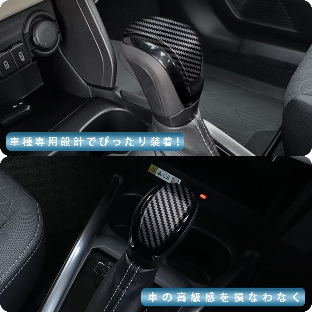 LIDUN Shift Knob Cover for Suzuki Jimny Nomad Jimny Sierra and Jimny Interior ABS 1 Piece Fiber Cover/Grip JC74W, JB74W, JB64W, Dress-Up Protector,