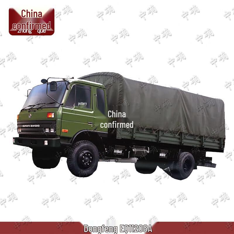 

Dongfeng Tianjin J Truck Tarpaulin Assembly