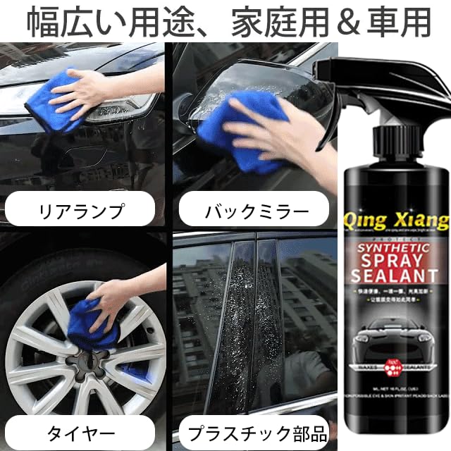 Car Agent, 16.9 Fl Oz (500 Ml), Car Scratch Repair, Car Scratches,