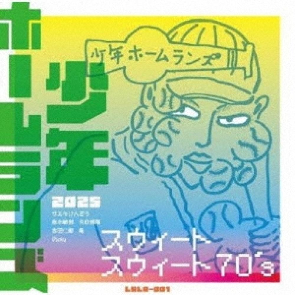 

Shonen HomelandS Jolitz Sweet Sweet 70 S Strange With You