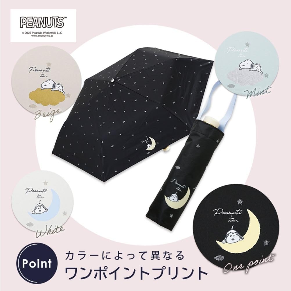 Ogawa Folding Heat and Light Over UV Manual Polyurethane 6 Tote Bag Includes Grosgrain Glitter 56226 (Ogawa) Women's Parasol, Blocking, 99%