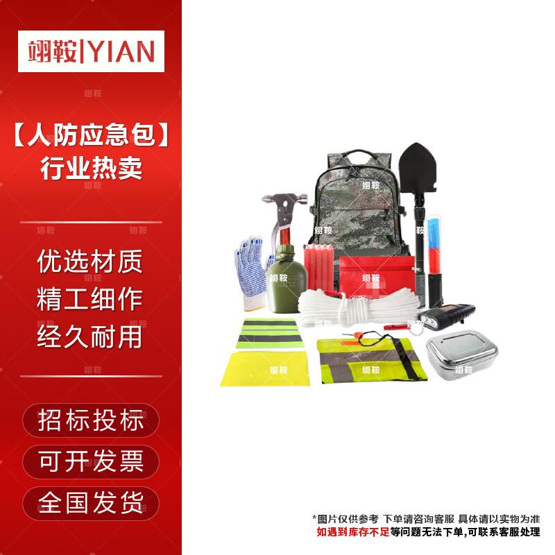 Emergency Preparedness & Rescue Kit