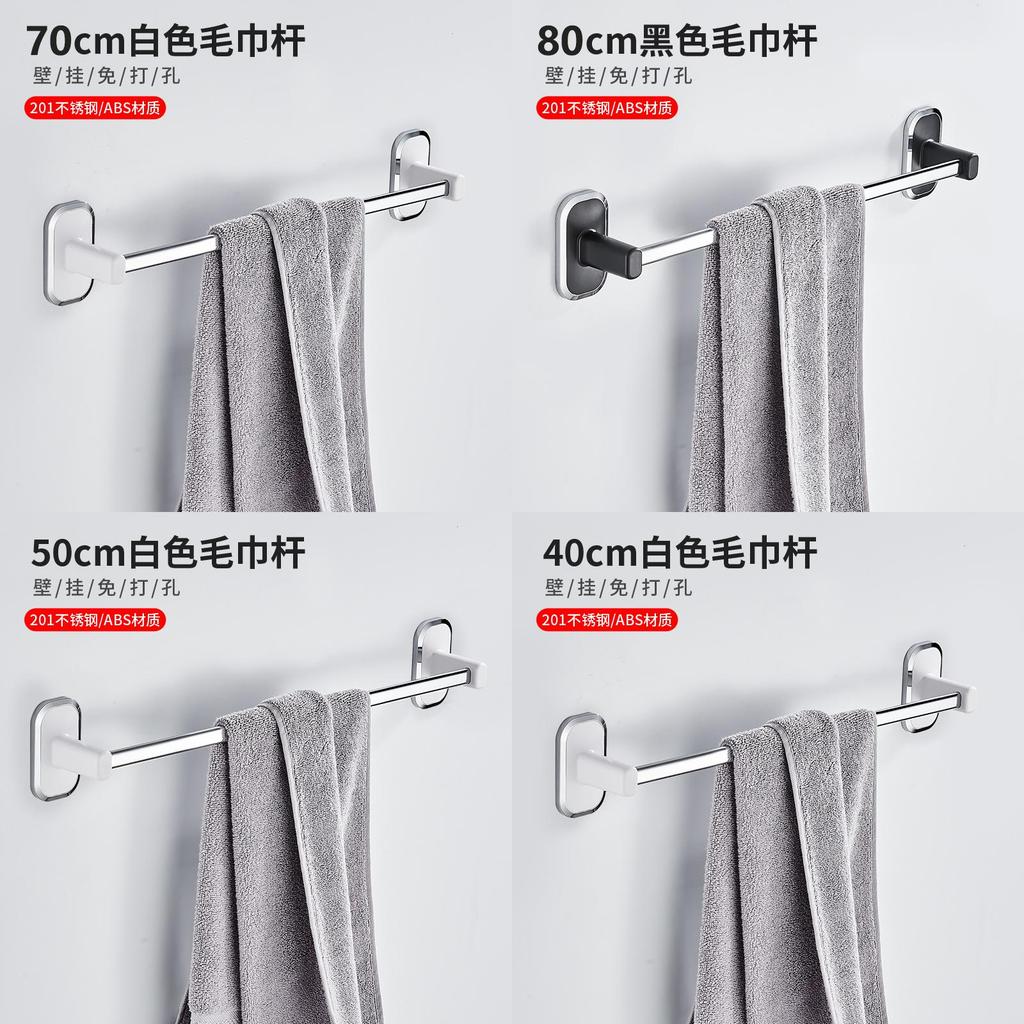 Stainless Steel Suction Towel Rack Bathroom Wall Mount For Home Organization