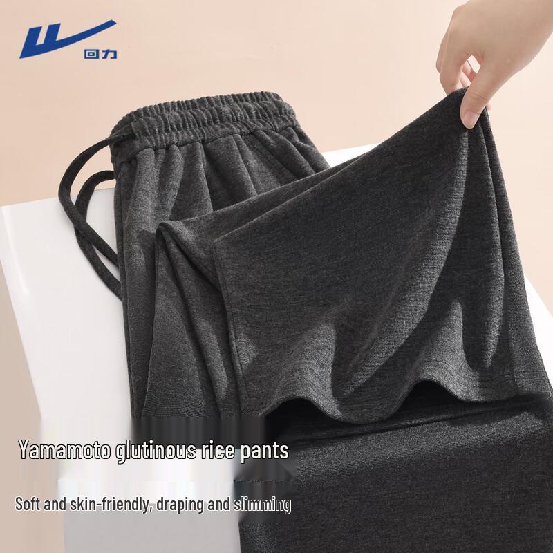 

Women s 2025 Autumn High-Waist Draped Wide-Leg Casual Pants M