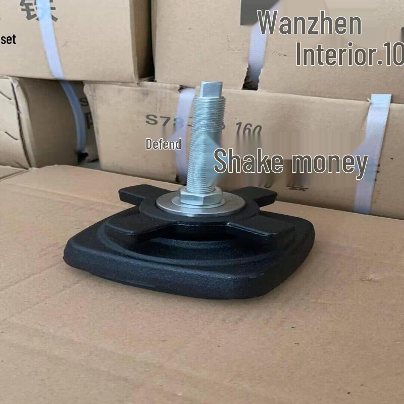 RSRDDY Machine Tool Leveling & Anti-Vibration Pad