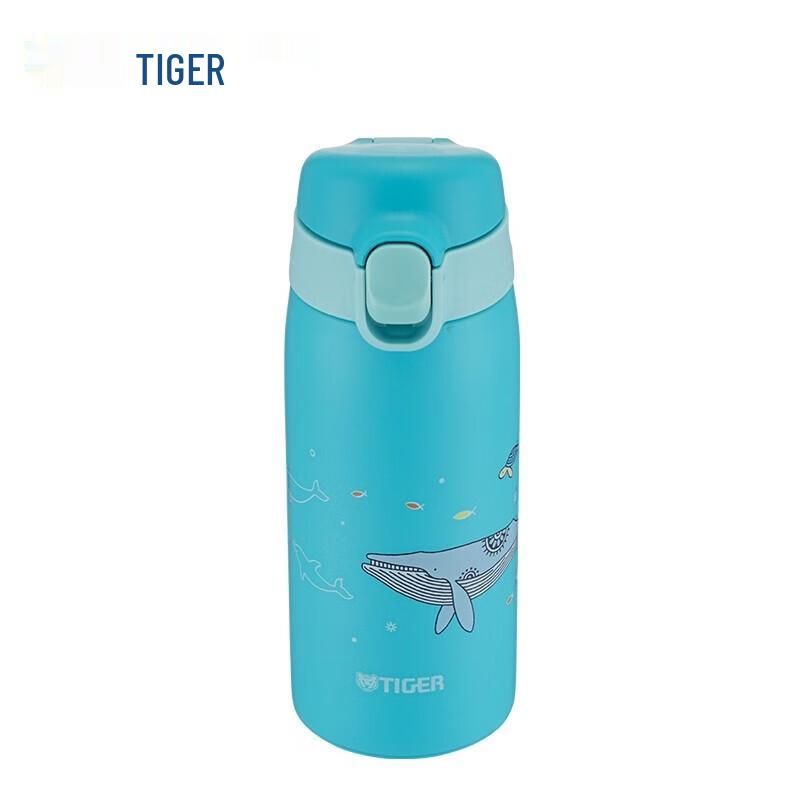 Tiger Lightweight Cartoon Insulated Water Bottle