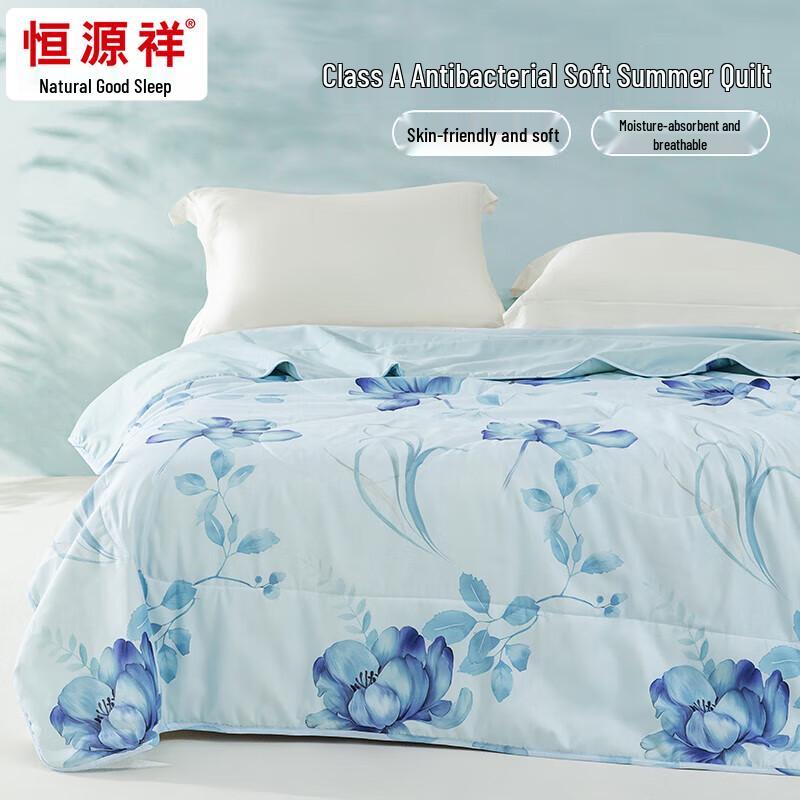 

Hengyuanxiang Antibacterial Summer Cooling Comforter