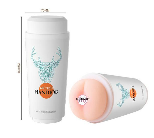 Comele Milk Tea Cup Men's Masturbator Onahole - Adult Erotic Foreplay Toy.