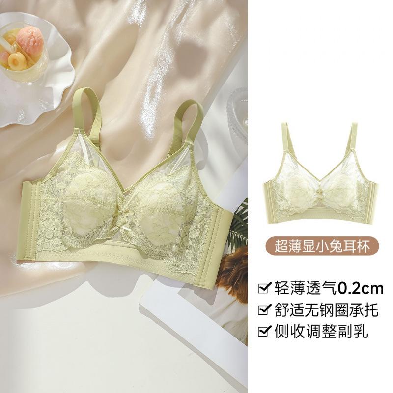 

Light Green Ultra Thin Lace Bra with 0.2cm Cups for Big Bust M