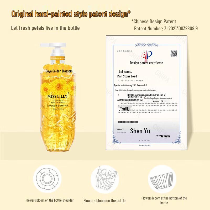 Miss Lilly Rose Petal Shower Gel 750ml