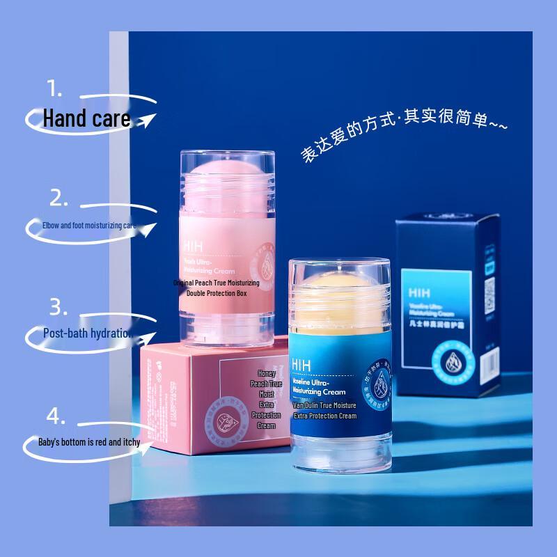 HIH Vaseline Intensive Repair Hand & Foot Cream