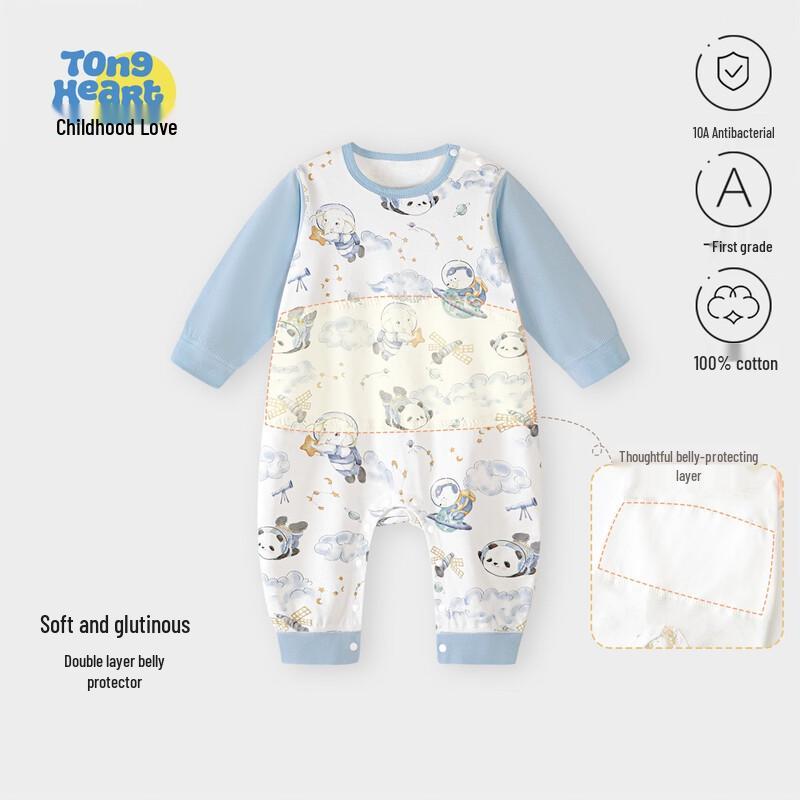 

Baby Pure Cotton One-Piece Sleepsuit & Home Wear 90cm