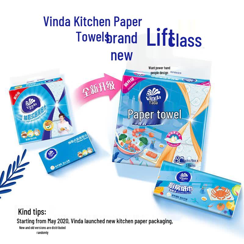 Vinda Food-Grade 2-Ply Pull-Out Kitchen Paper