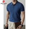 Pierre Cardin Men's Pure Cotton Polo T-Shirt