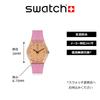 Swatch CORAL DREAMS GENT SO28O401 Pink Wristwatch