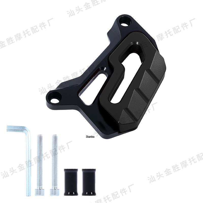 

Compatible with HONDA PCX160/150: Front & Rear Disc Brake Caliper Pump Protective Cover for Modified Scooters