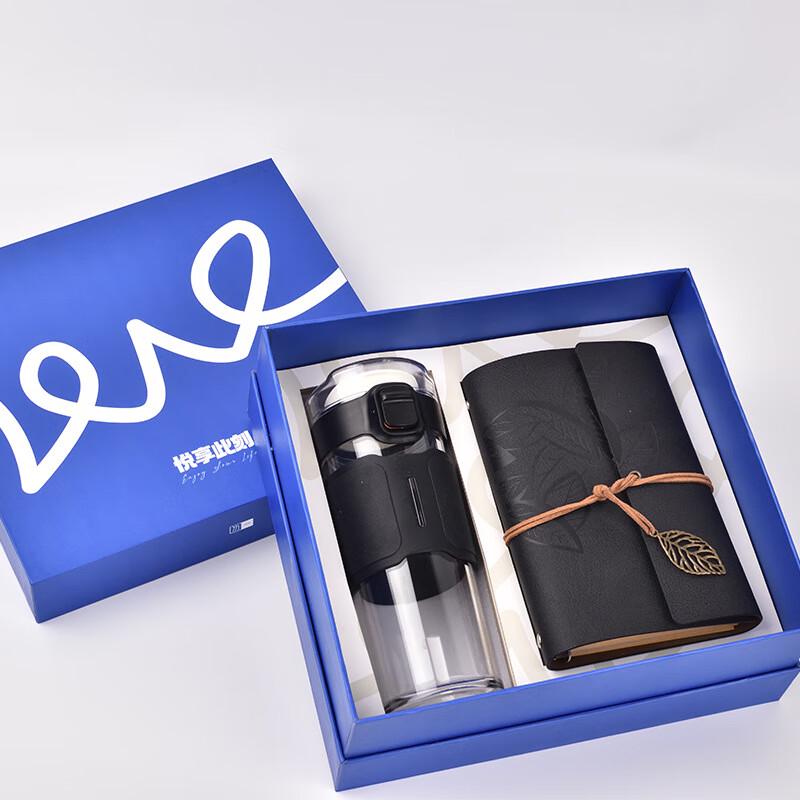 Insulated Travel Mug & Notebook Gift Set Set with Travel Notebook