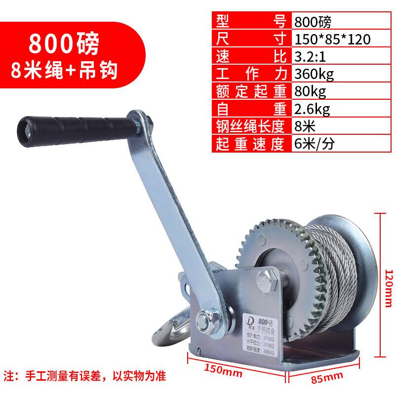 

Portable Hand Winch with 800lb Capacity & 8m Steel Cable