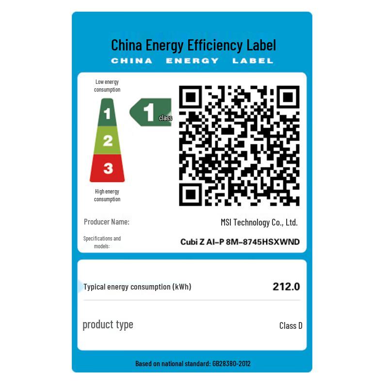 MSI Cubi Mini PC (CN Version)