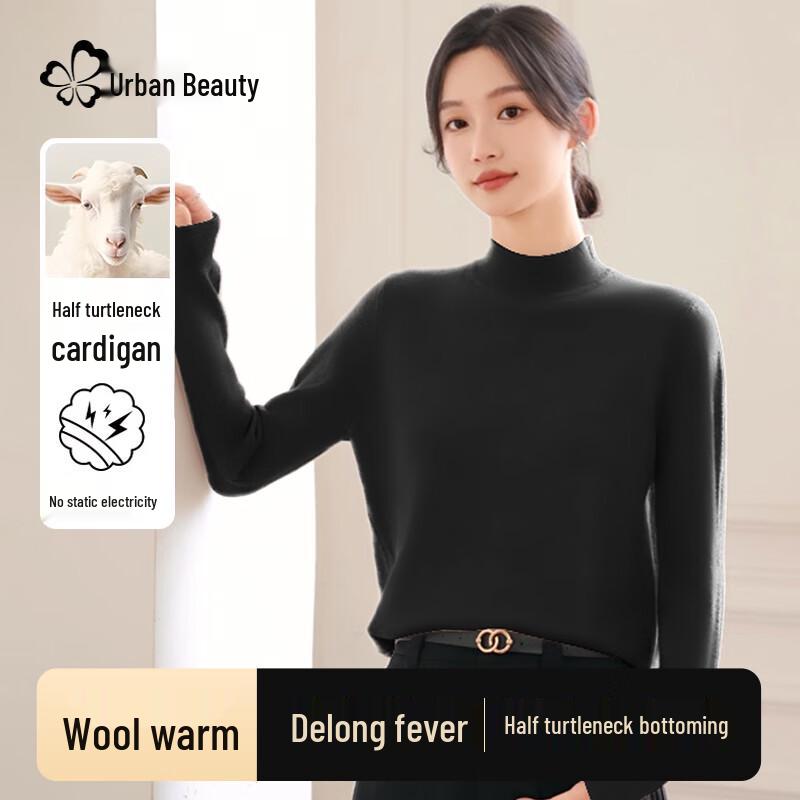 Cosmo Lady Women's Anti-Pilling Wool Blend Mock Neck Base Layer Sweater