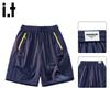 CHOCOOLATEit Men's Ice Silk Patchwork Loose Shorts