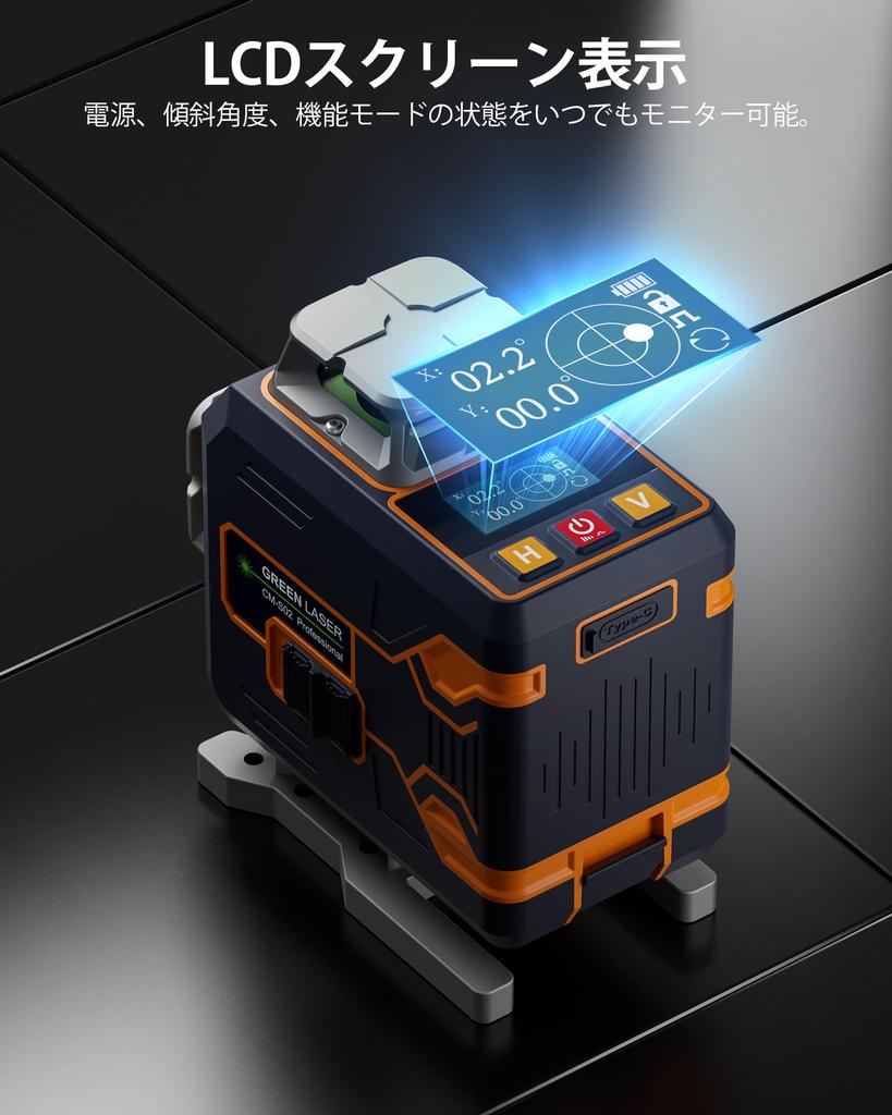 CIGMAN 4D Laser Level with Remote Control and LCD Laser Up To 52 Hours of Suitable for Hanging Photos and Construction CM-S02 App, Display, 4x360°