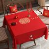 Wedding Room Square Table Tablecloth Atmosphere Engagement Red Square Coffee Table Tablecloth Festive Square Table Dust Cover