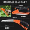 Folding saw, 230mm blade, 180mm blade length, ideal for camping, woodworking, gardening, and pruning. Features a non-slip resin grip and a safety lock