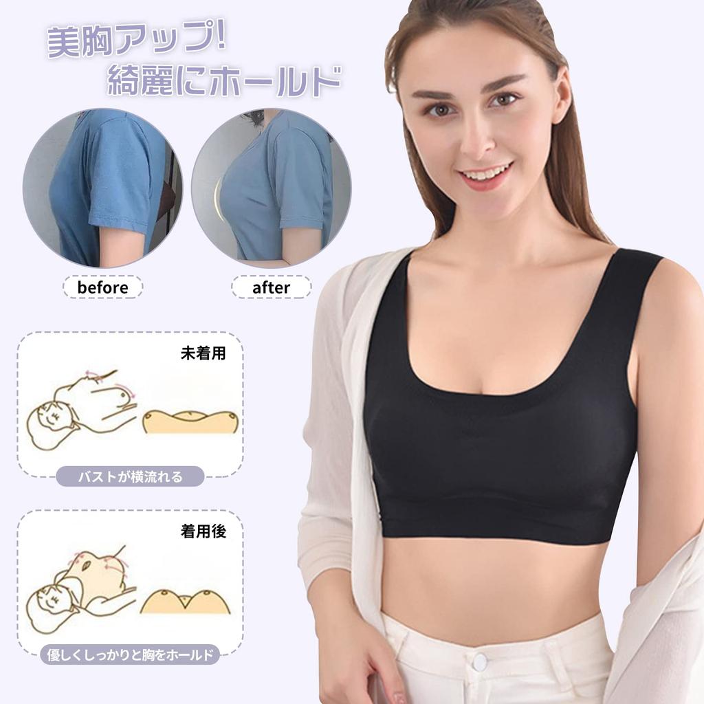 Barifall Wireless Seamless High Night Comfortable Sports Day and Night whwx02BKXL Bra, Bra, Sides, Bra, Bra, Seamless, Wear,