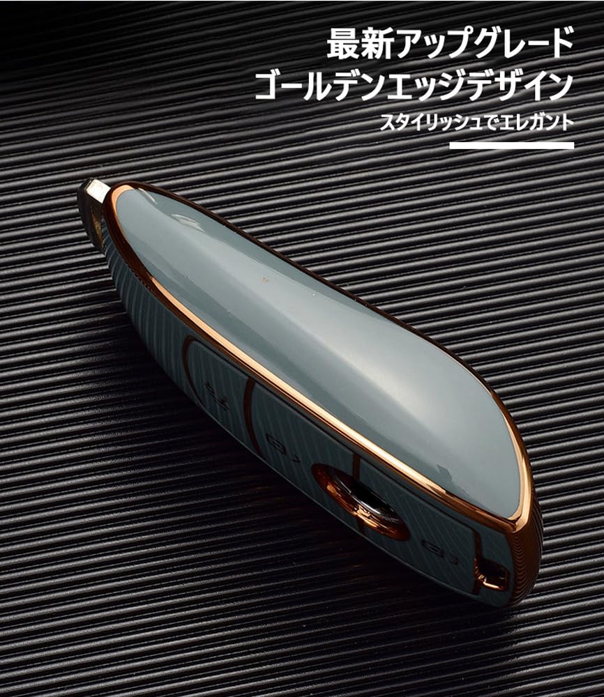 TECART E-Type Key Case, Key Holder, Dustproof, Waterproof, Full Protection, Silicone, Remote Control, Key