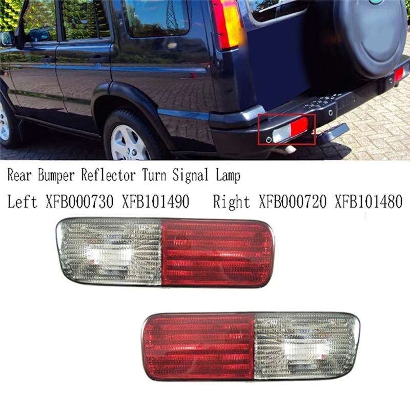 Brake Reverse Light Indicator Turn Signal Reflector For Land Rover Discovery 2 Rear Bumper Lamp