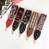 New Bag Accessories Ethnic Style Colored Webbing Single Shoulder Crossbody Women's Bag Strap Pu Extended Wide Shoulder Strap