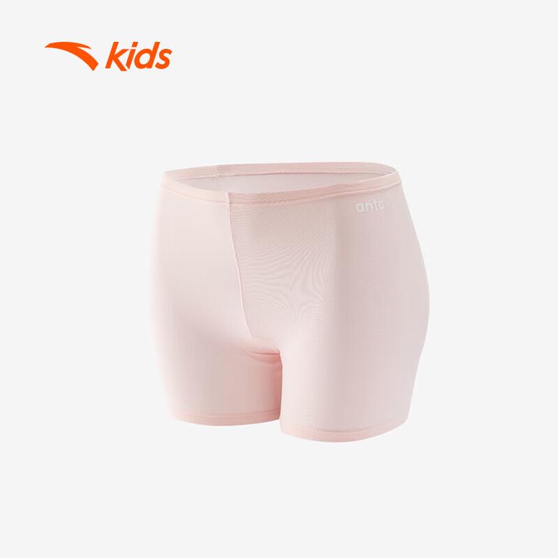 Anta Kids Multi-Pack Boxer Briefs 100