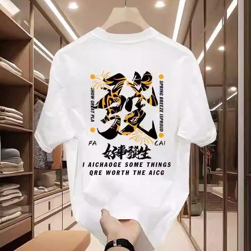 American Trendy Brand Short-Sleeved Pure Cotton Men'S Printed T-Shirt Trendy Men'S And Women'S Versatile Round Neck T-Shirt Men'S