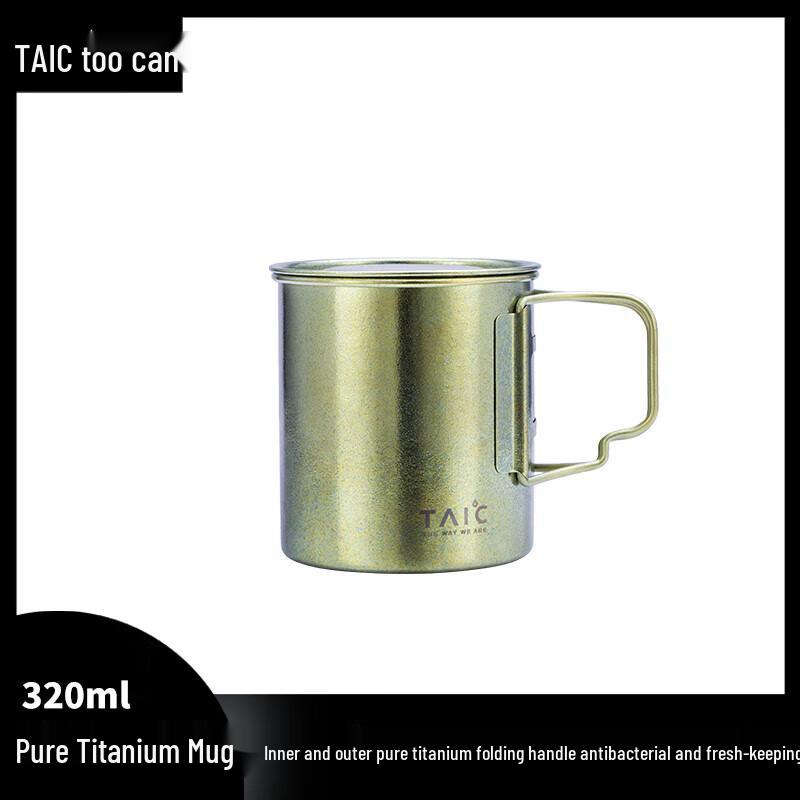 TAIC Pure Titanium Mug with Lid and Handle