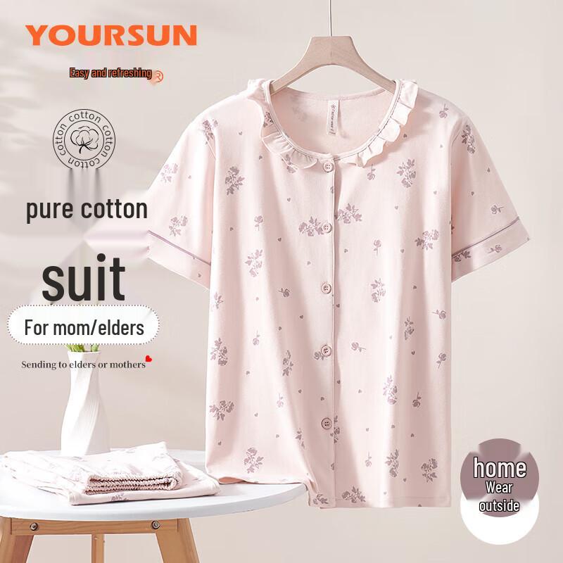 Women s 100% Cotton Summer Pajama Set 4XL