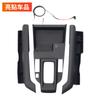 For Isuzu D-MAX 2021-22 ABS Central Control Gear Both Sides Storage Boxes