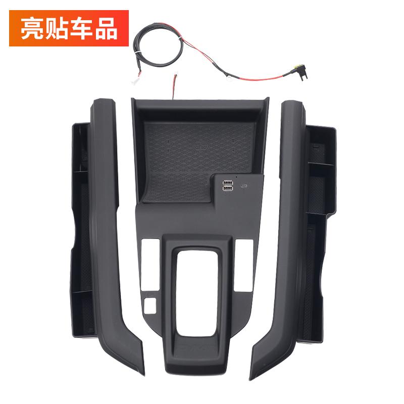 For Isuzu D-MAX 2021-22 ABS Central Control Gear Both Sides Storage Boxes
