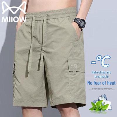 Men's Ice-Feel Casual Sports Shorts