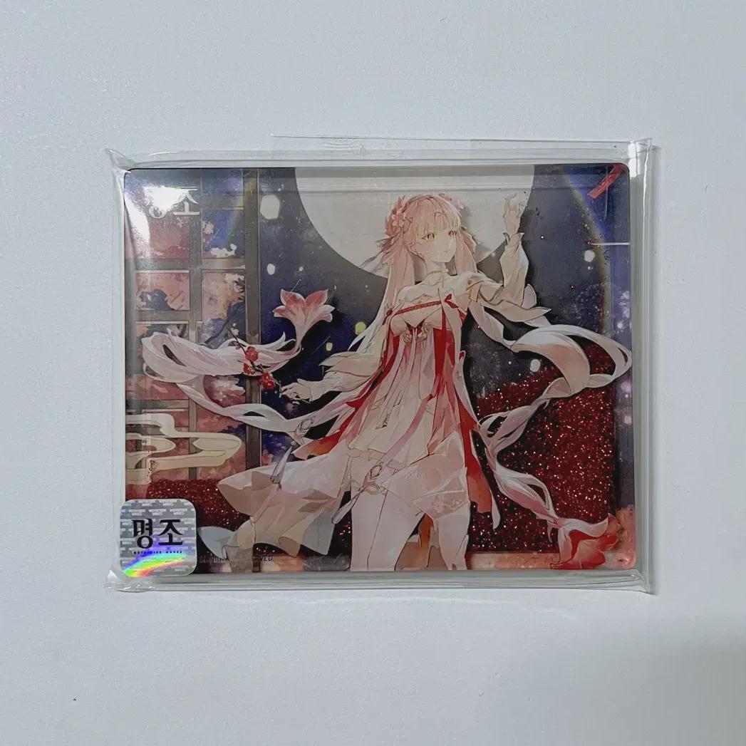 

Myungjo Geumhee Acrylic Block Shake