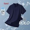 VANCL Men's Ice Silk Seamless Polo Shirt