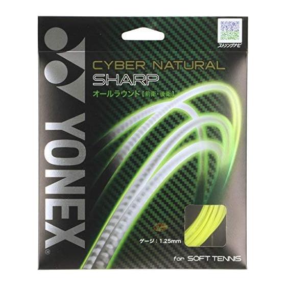 YONEX Soft Tennis Gut String Cyber Natural Sharp CSG550SP