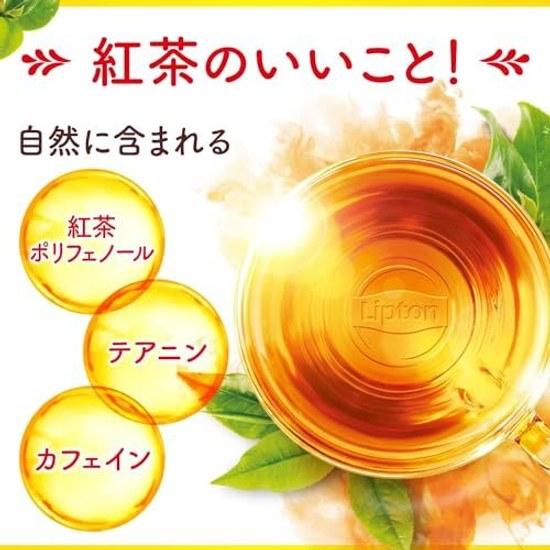 Lipton Black Tea Yellow Label 120 Bags