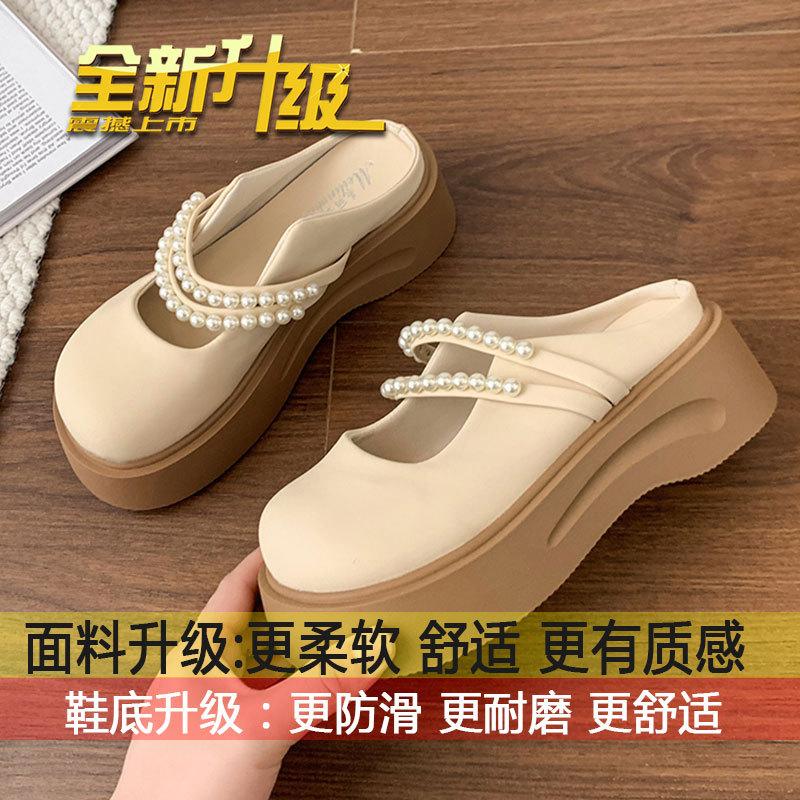 

French Mary Jane bag head half slippers women s outer wear 2025 spring and summer new thick-soled one-pedal pearl cool slippers 35