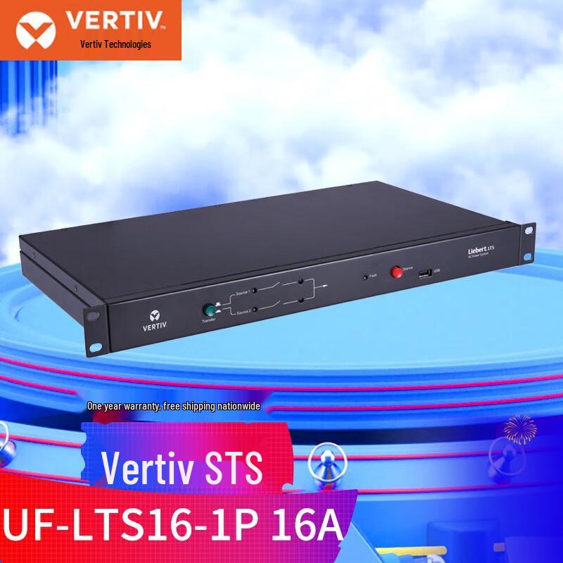 Vertiv UF-LTS16-1P Однофазный 16A STS