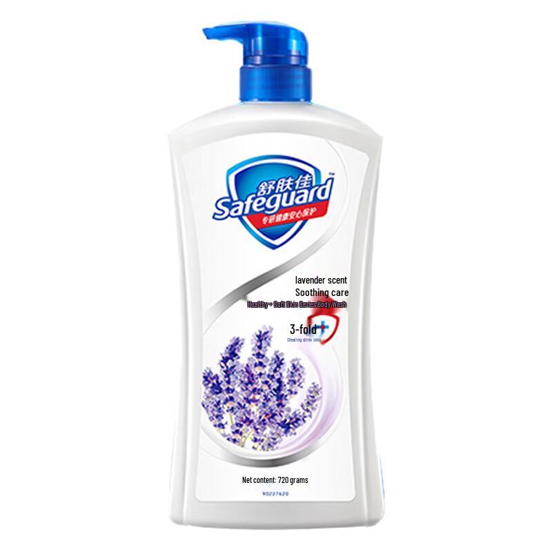 

Safeguard Lavender Shower Gel