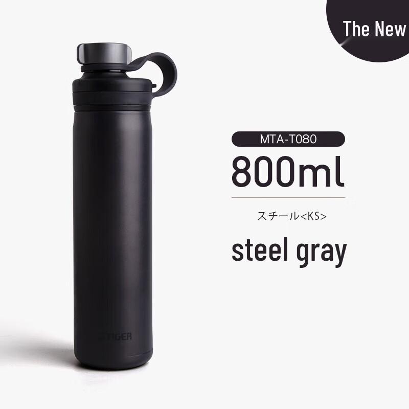 Tiger MTA-T080 Vacuum Insulated Stainless Steel Bottle