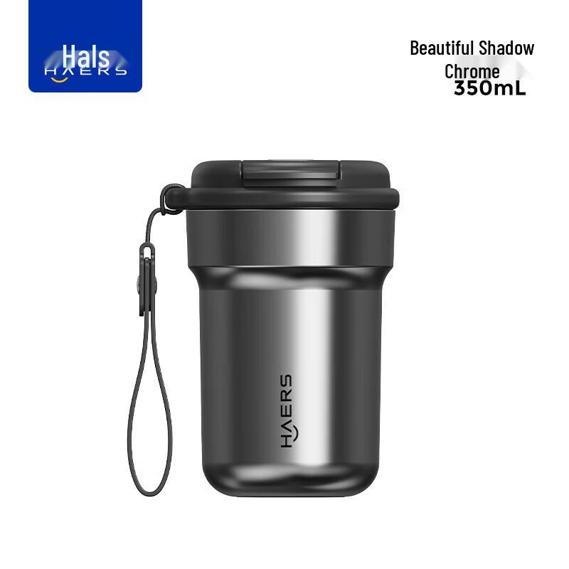 

HAERS Dream Palm Dual-Drink Coffee Mug 350ml