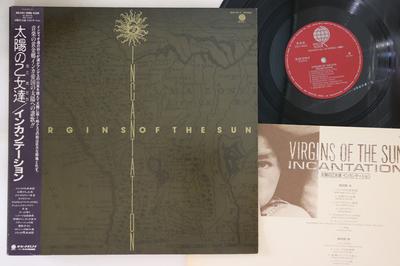 LP Record INCANTATION  Virgins Of The Sun SUX314VPROMO OVERSEAS Japan Obi World Music Used
